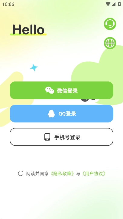 Lookus情侣定位软件2026最新版图1