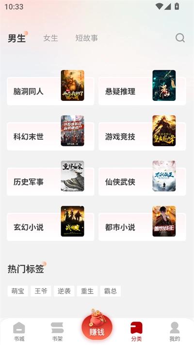 月下追书最新版图2