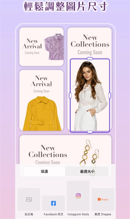 PhotoRoom图片编辑软件正版4