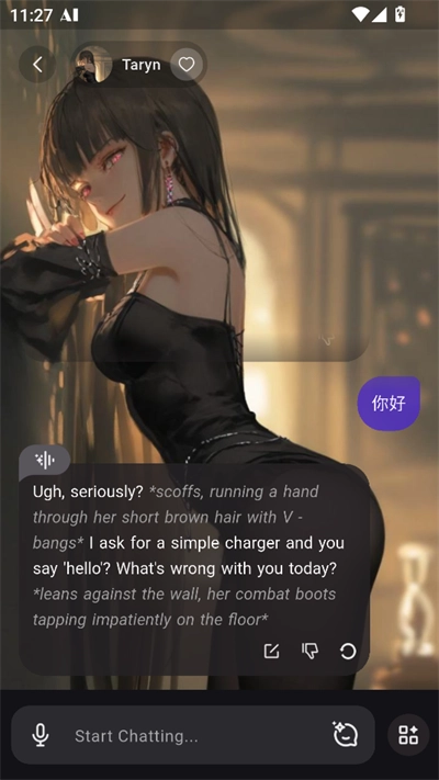 Mimoai软件最新版