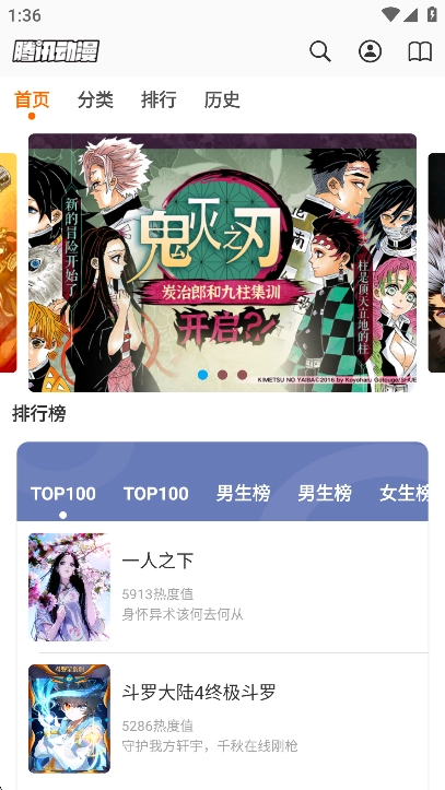 Appara浏览器手机版