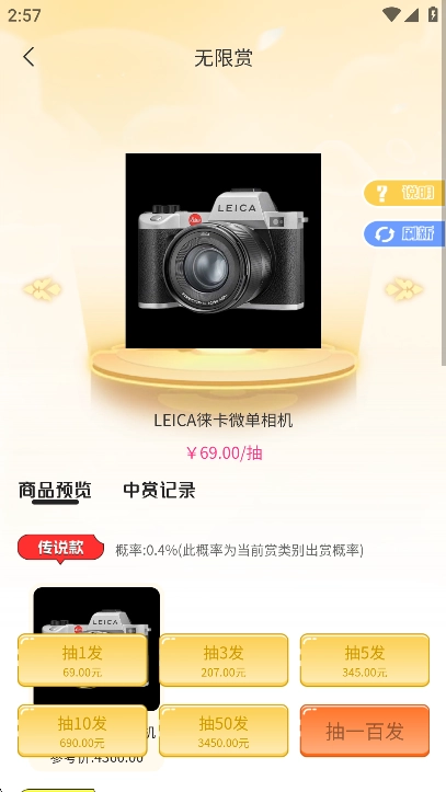 潮玩Go软件免费线上潮流商品购物软件v1.0.5安卓版