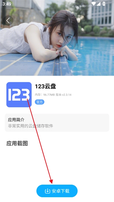乱码社区通用版图3