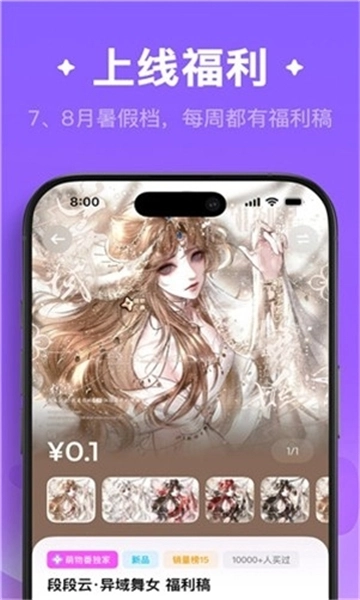 萌物番扭蛋2026最新版图5