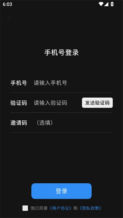 星幻AI软件2025最新版