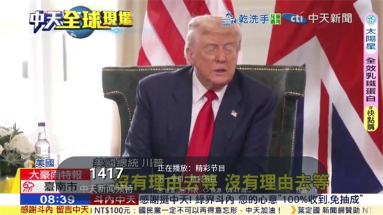 环边直播2026安卓直装版图2