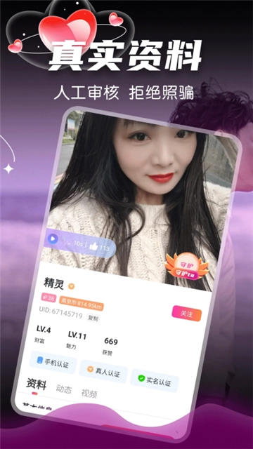 附近美约最新版