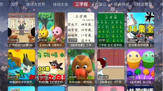 畅看智教2026最新版图3