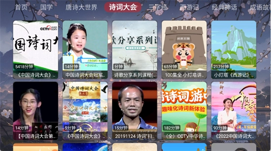 畅看智教2026最新版图4