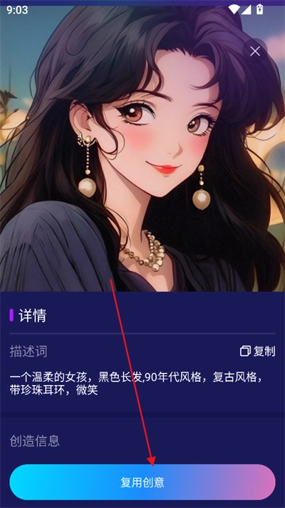 Midjourney绘画软件最新版