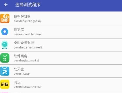小6弱网免费安卓版软件下载