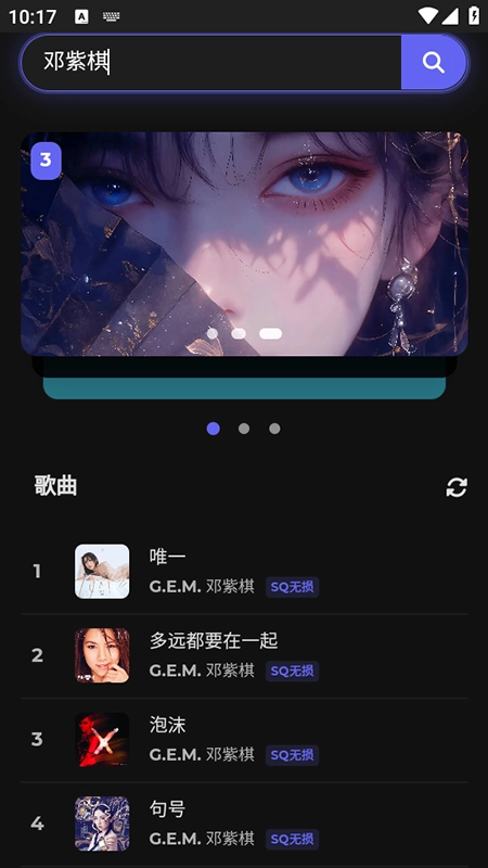 山音-Hillmusic重构版图2