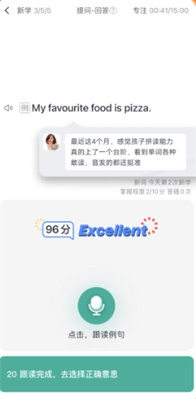 拓词手机版截图2