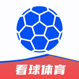 看球體育最新版