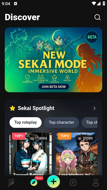 Sekai聊天软件安装最新版