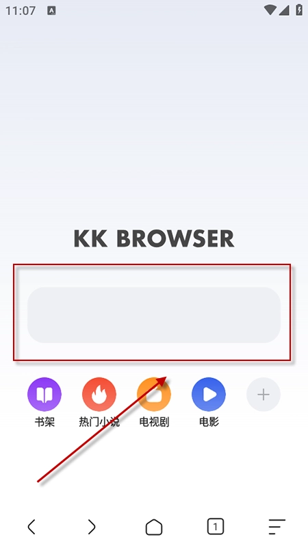 追书浏览器最新版安装