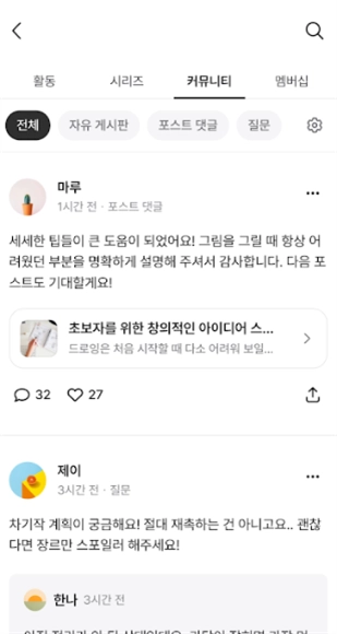 韩国老福特postype2025最新版