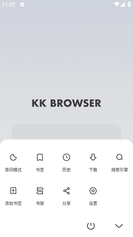 追书浏览器最新版