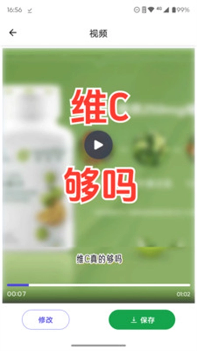钩子AI软件2025最新版截图1