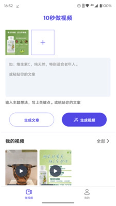 钩子AI软件2025最新版截图2