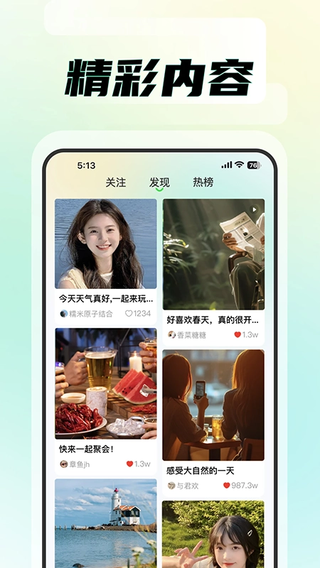 知me软件最新版
