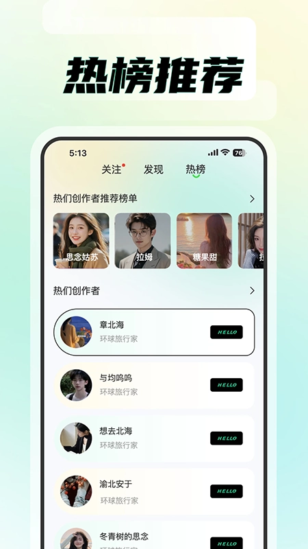 知me软件最新版