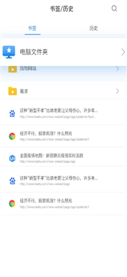 小智浏览器最新版