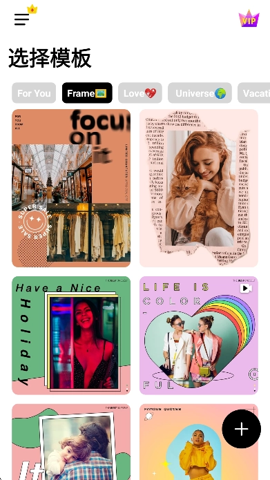 PickU一键抠图手机版图2