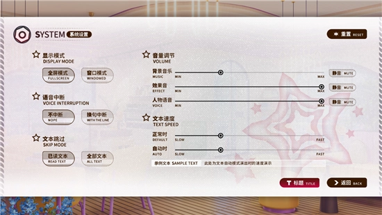 小小的身影重疊的內(nèi)心2025免費(fèi)版圖4
