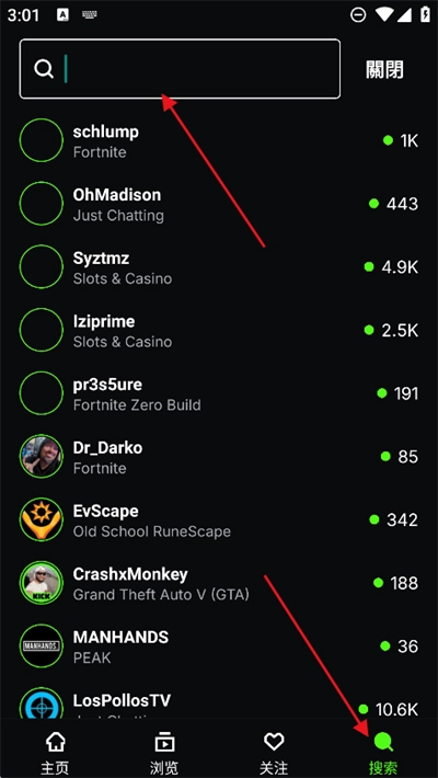 kick直播平台2026最新版图2