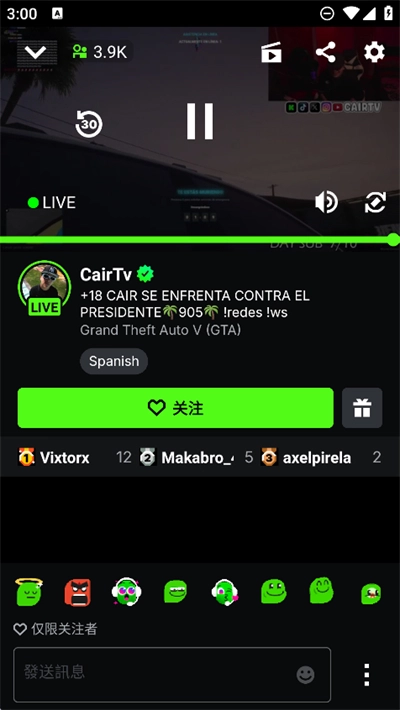 kick直播平台2026最新版图3