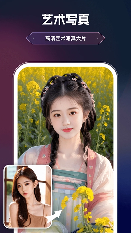 美漫相机免费安装 美漫相机免费安装