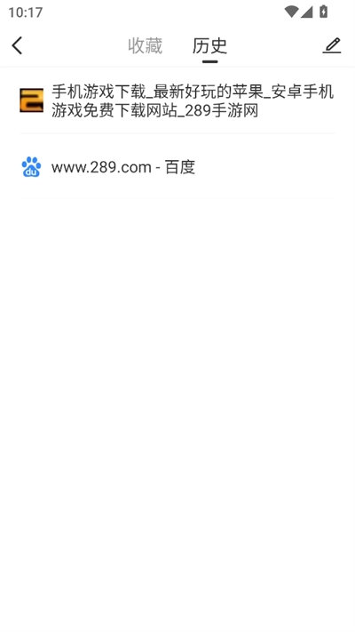 追剧浏览器2025最新版图1