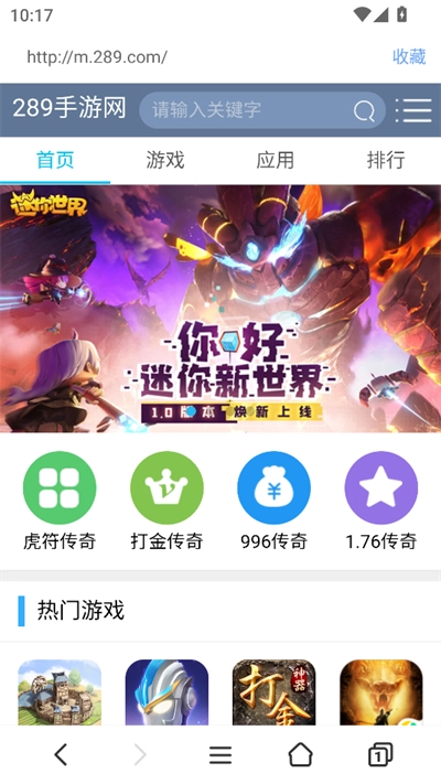 追剧浏览器2025最新版图2