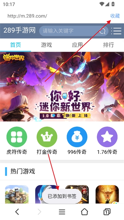 追剧浏览器2025最新版图3