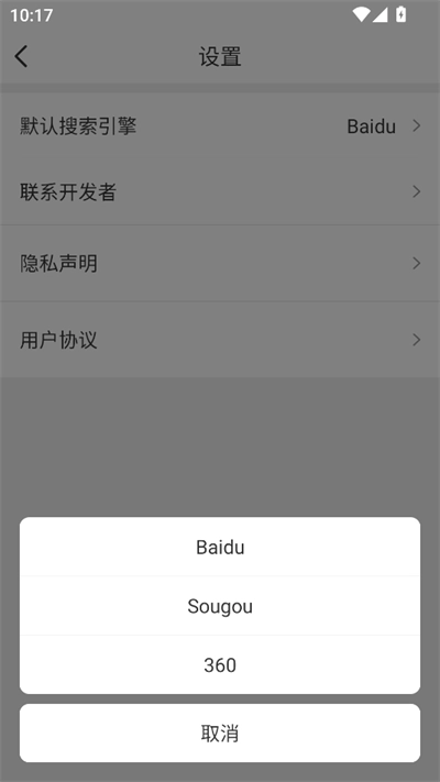 追剧浏览器2025最新版图5