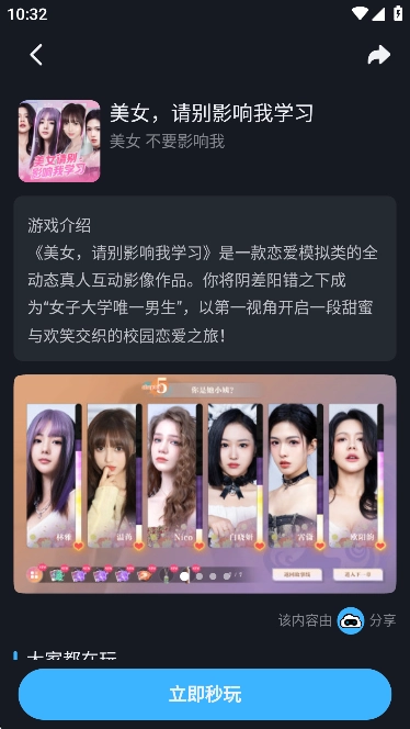 九一云游戏最新版图2