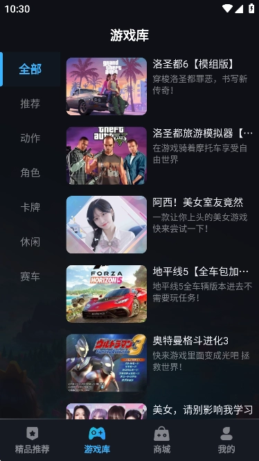 九一云游戏最新版图4