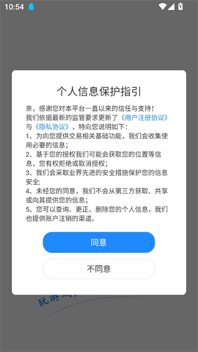 瓜玩游戏盒子2025最新版图1