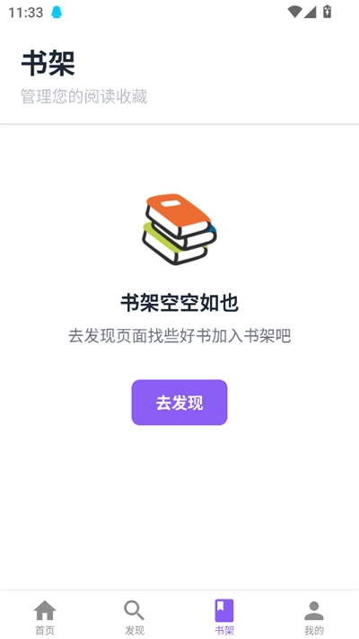 云境弦阁手机版图1