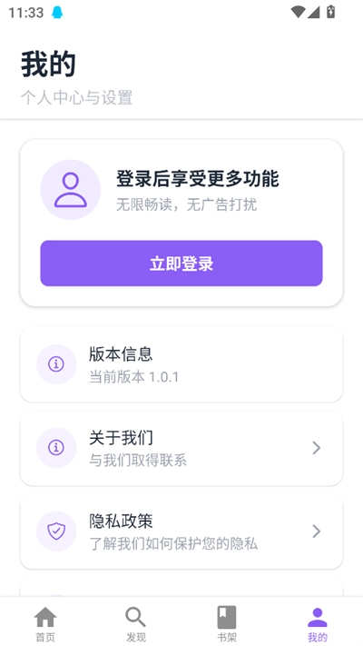 云境弦阁手机版图2