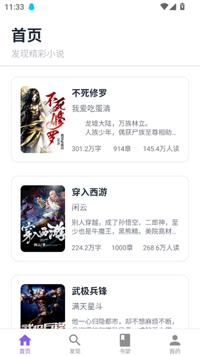 云境弦阁手机版图5