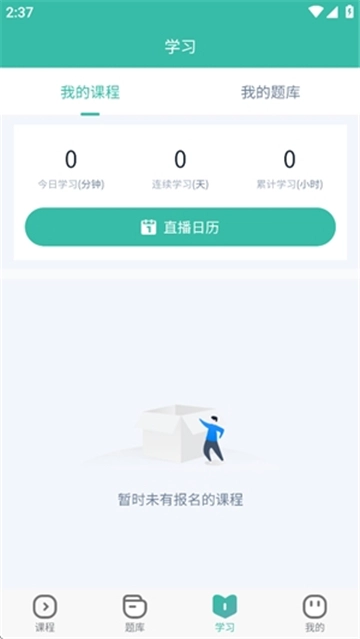 华夏影像题库手机2025最新版图3