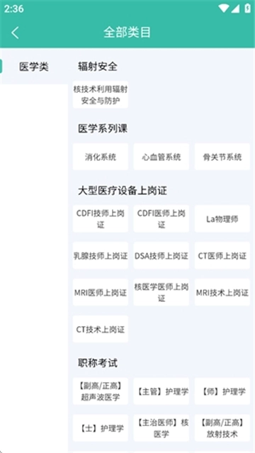 华夏影像题库手机2025最新版图4