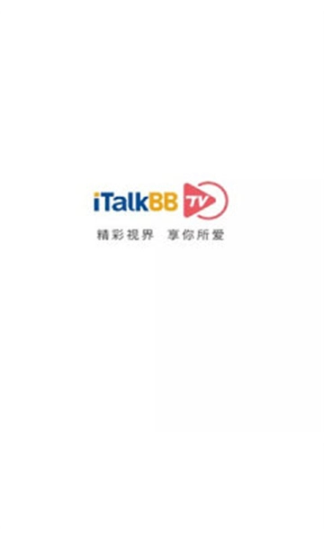 iTalkBBTV2025最新版图3