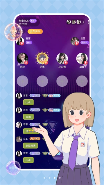 CP岛恋爱社交软件v2.8.0安卓版图2