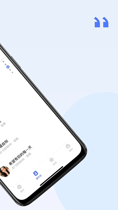 密鸽Ai软件正版图2