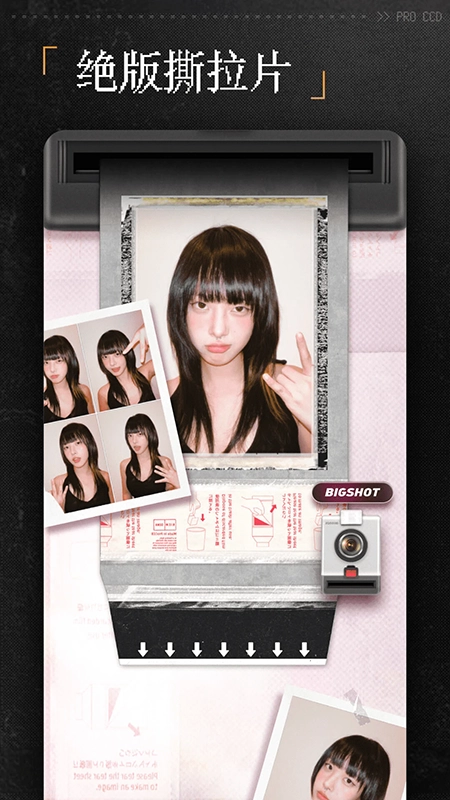 ProCCD复古CCD相机免费版图4