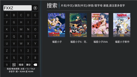PLBTV最新2025最新免费版
