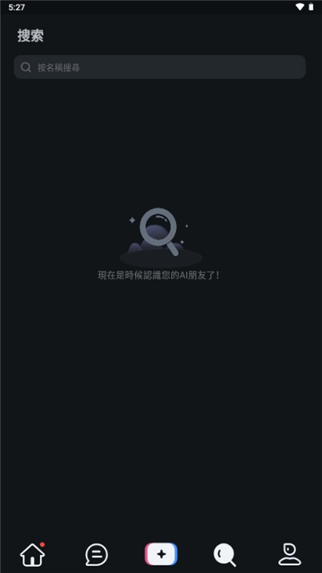 FlippedAI安卓免费版